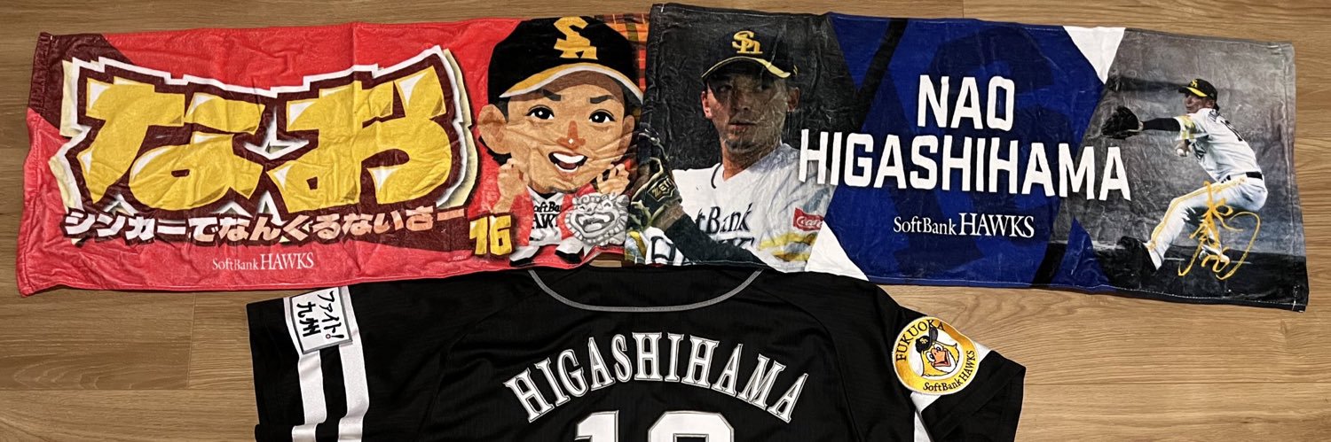 か〜ず/鷹党/ファイト!九州/全新🦅ゼンシン！ banner