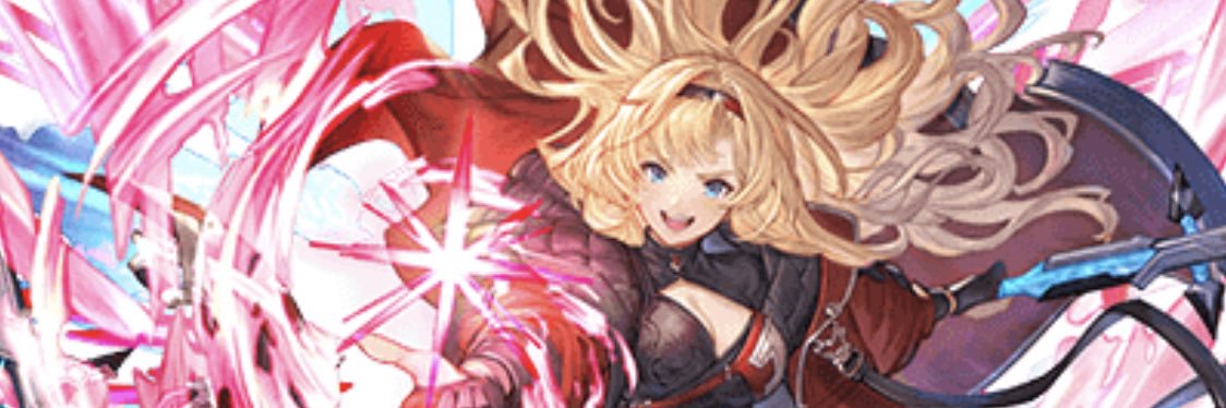 あっかあかか banner