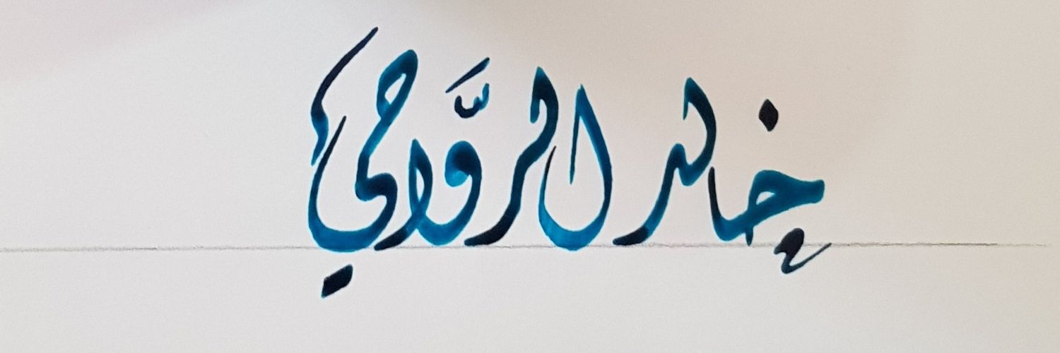 khalid_9177's profile banner image