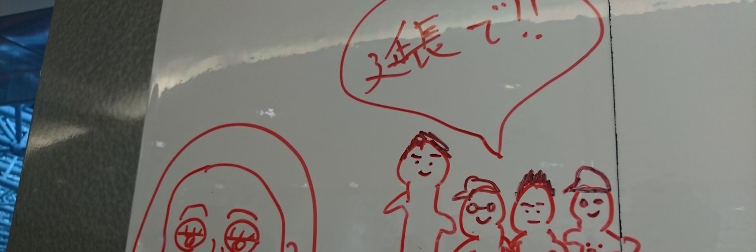 musicmaking69er's profile banner image