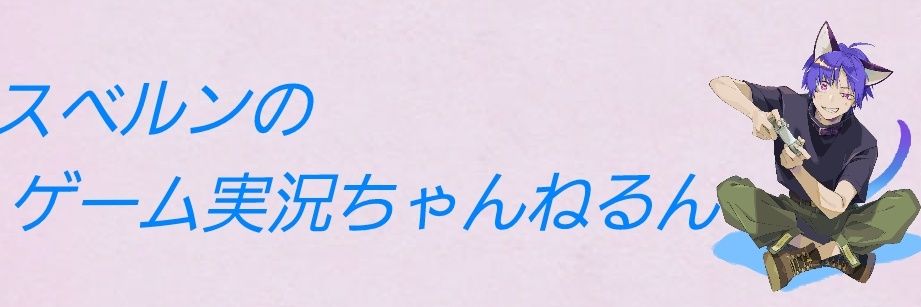 suberun28's profile banner image