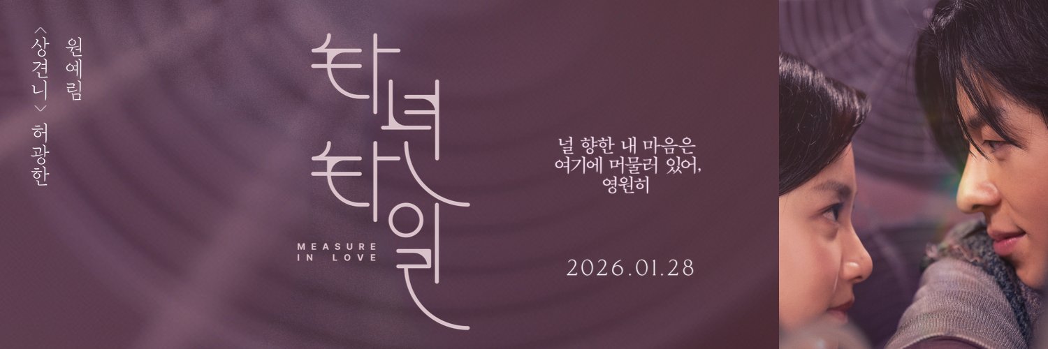 영화사 오드(AUD) banner