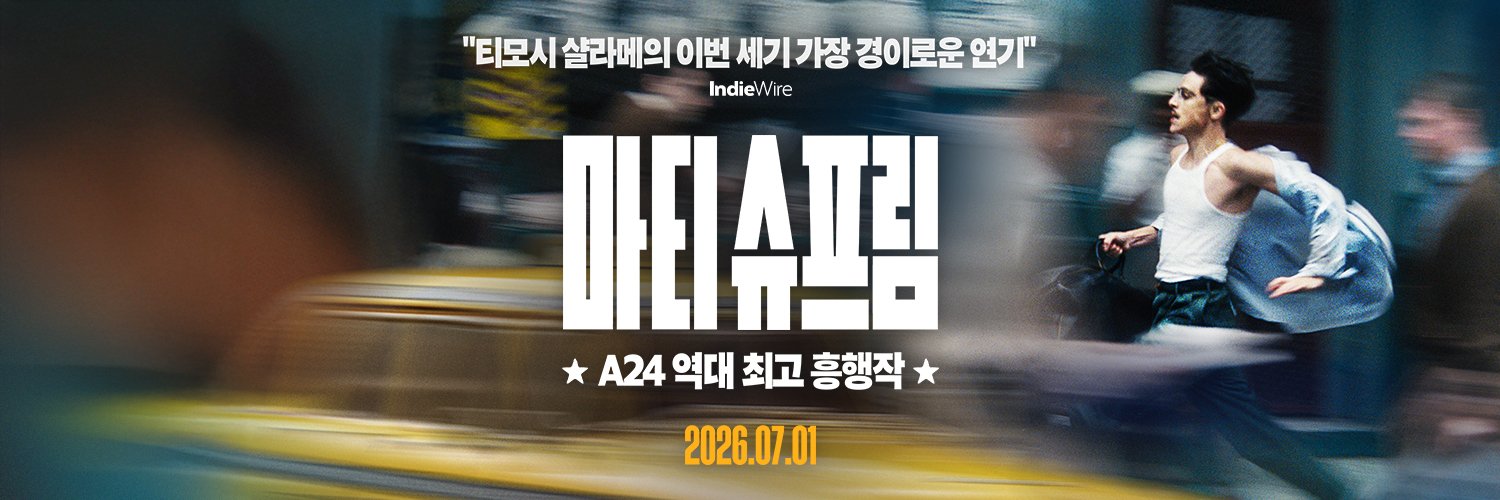 audcine's profile banner image