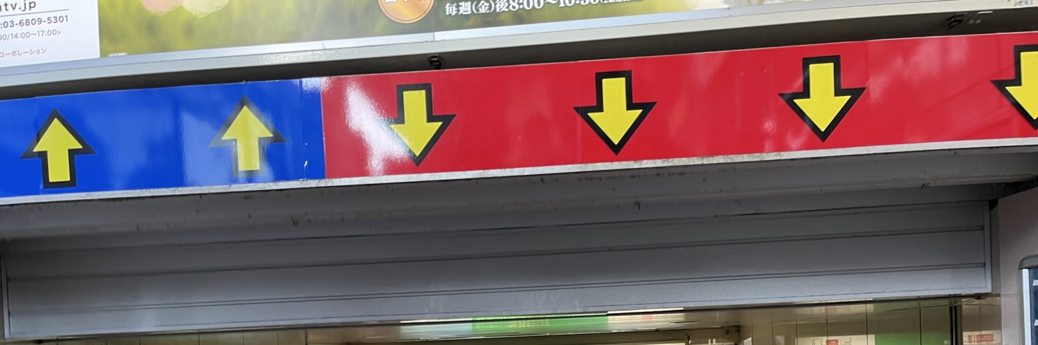 nikupocho's profile banner image