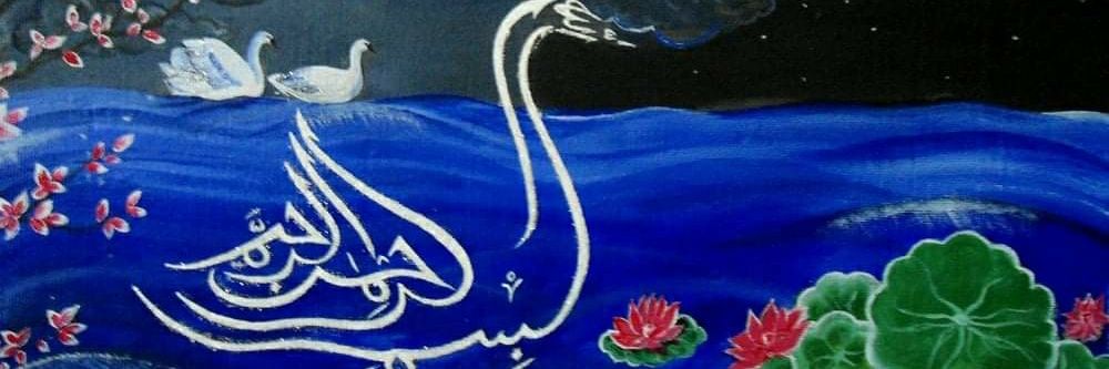 abdanifauzi's profile banner image