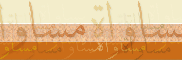 MossawaCenter's profile banner image