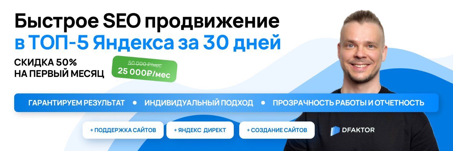dfaktorru's profile banner image