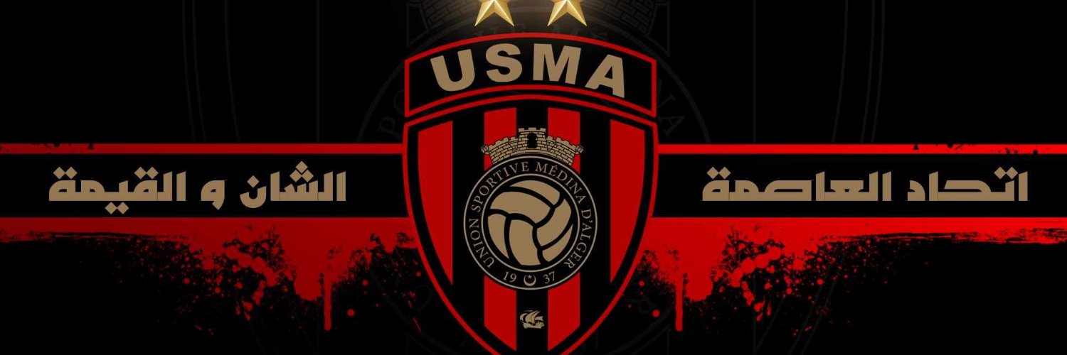 Amimer islam banner