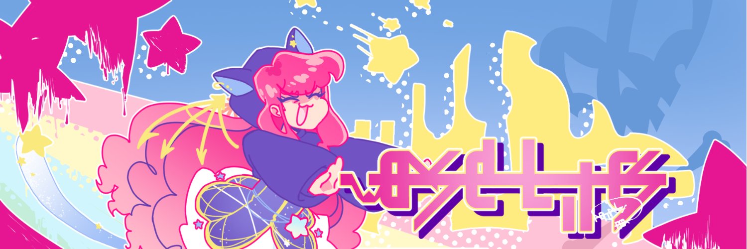 robyn @ snnzzz banner