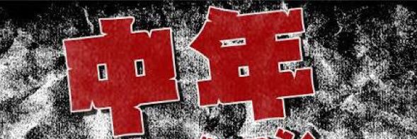 dokathi's profile banner image