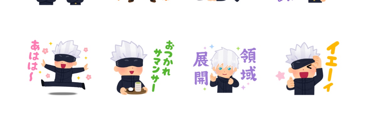 敵がいるんだ banner