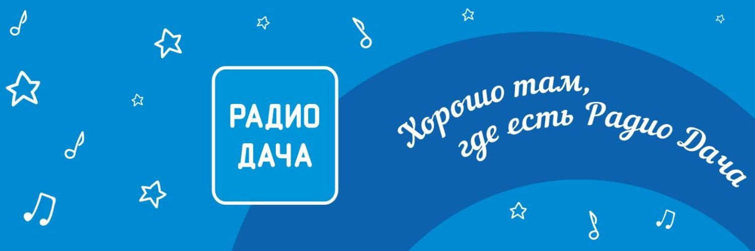 radiodacha's profile banner image
