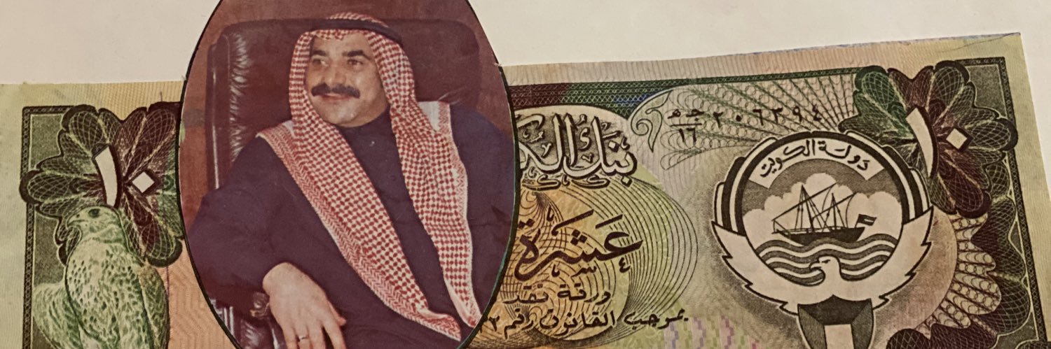 1982 👑فارس المناخ👑369👑جاسم المطوع banner