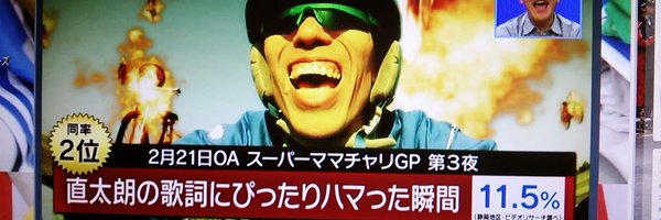 yabeman_fiets Profile Banner