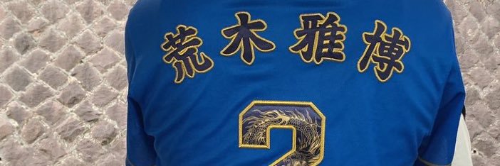 Bafu_no's profile banner image