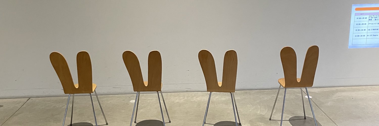 daichi - 超軽度の牛肉アレルギー banner