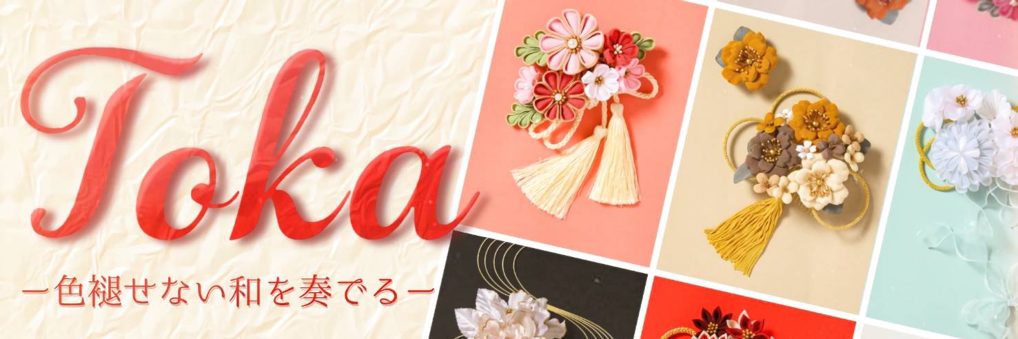 株式会社トーカ banner