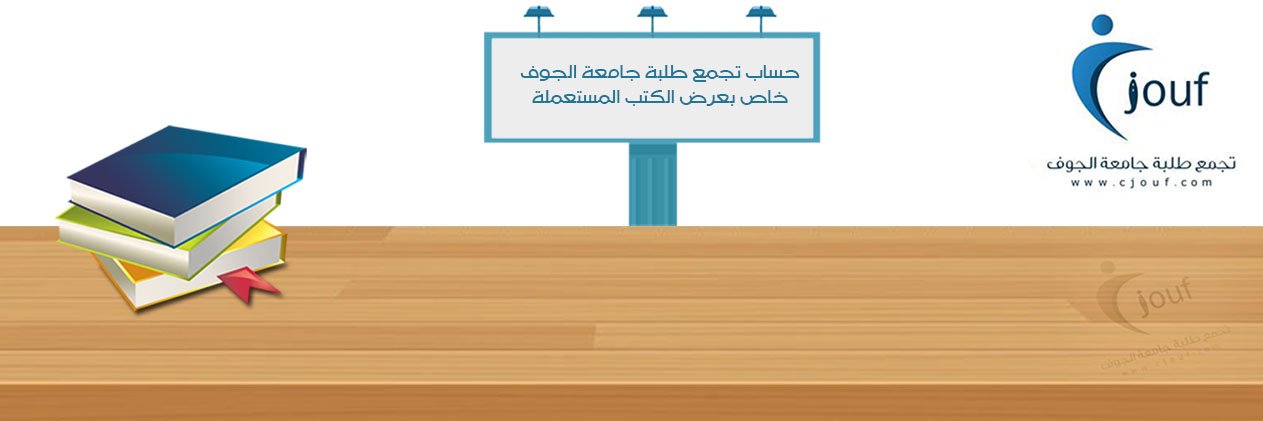cjouf's profile banner image