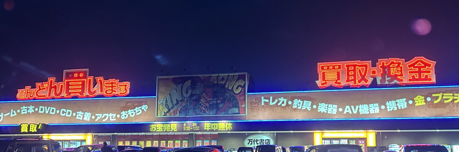 onoderapuu's profile banner image