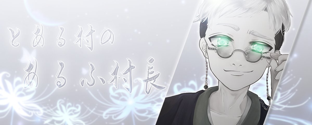 Alfu_ch's profile banner image