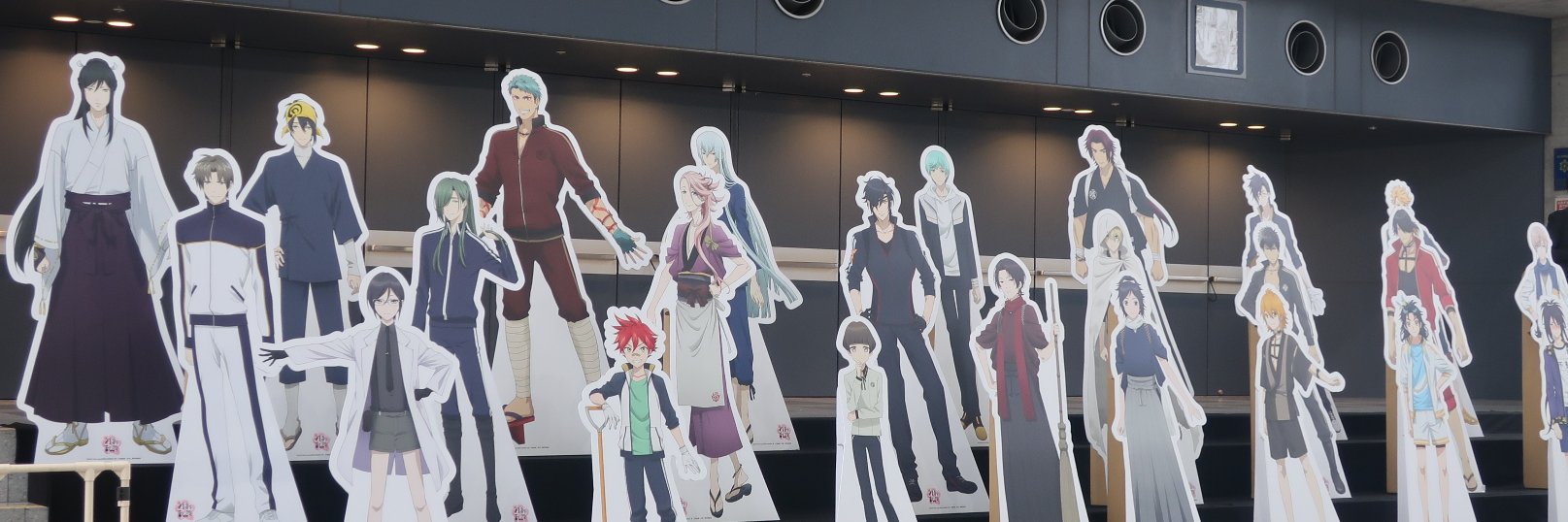 ほっと banner