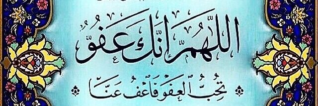 alshyeadi's profile banner image