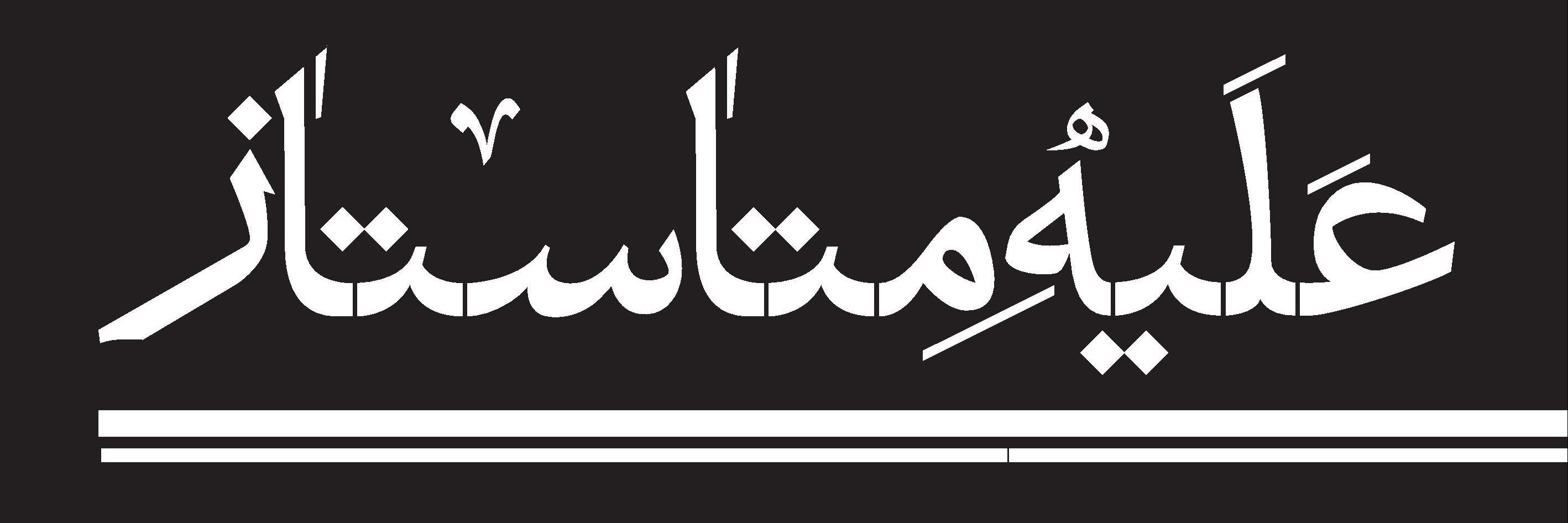 AMetastasis's profile banner image