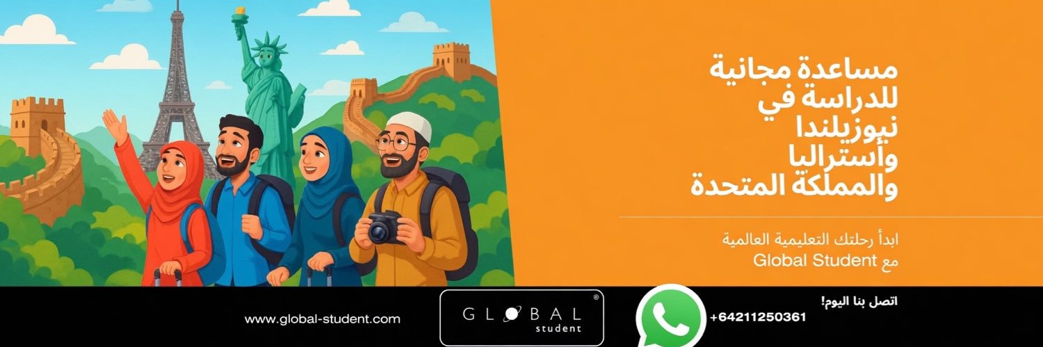 GlobalStudentNZ's profile banner image