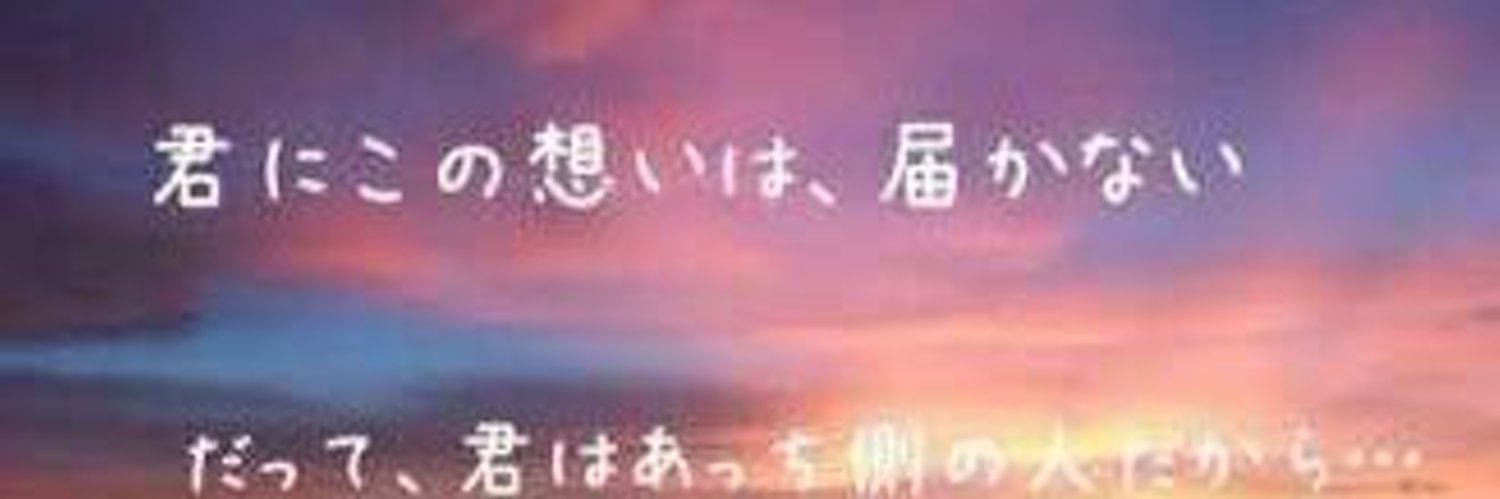 Mikogami2's profile banner image