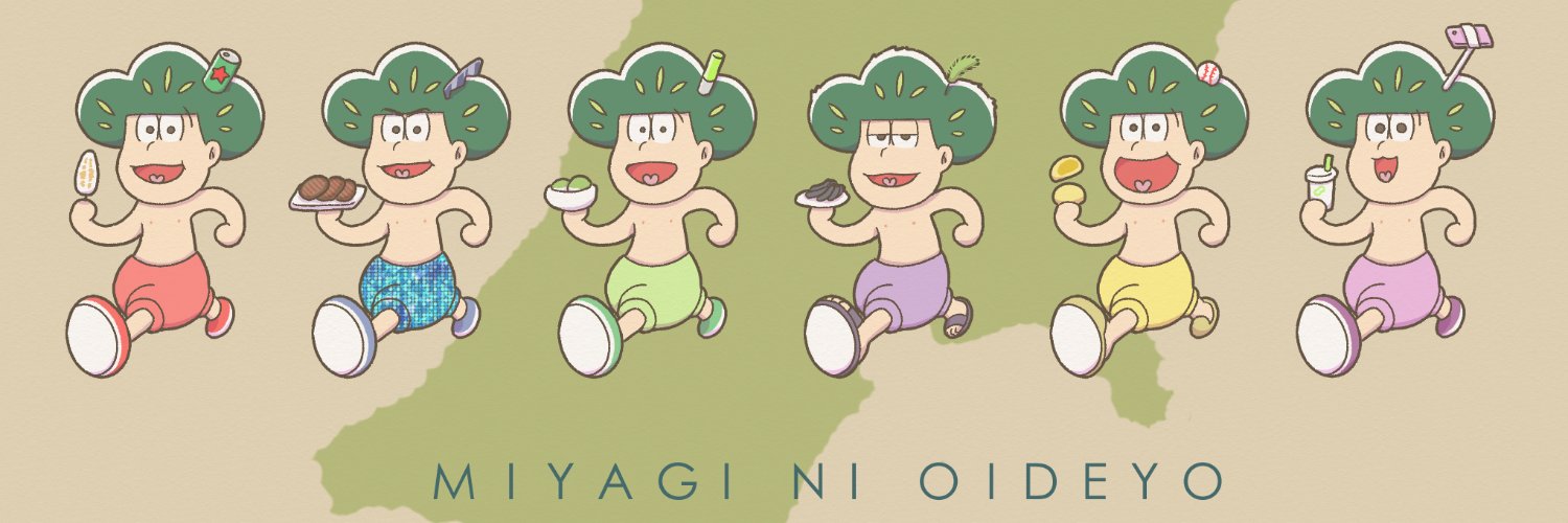 はしもと🎍's banner
