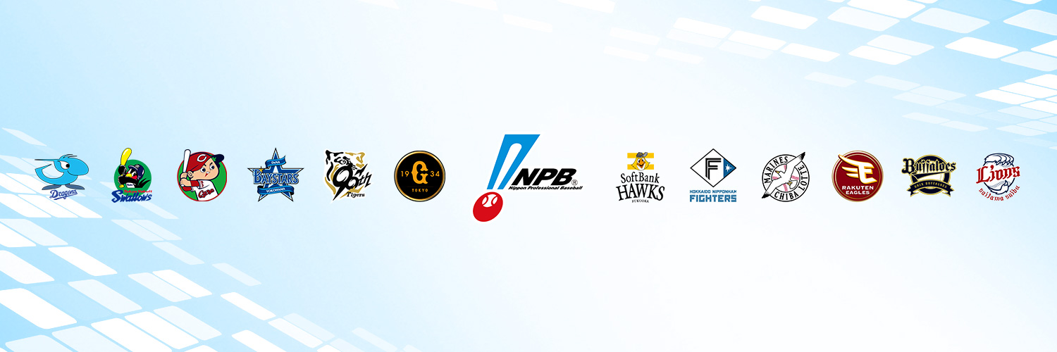 日本野球機構（NPB）'s banner