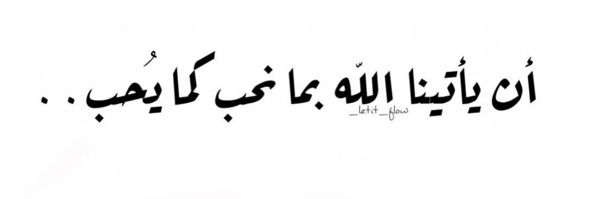 SaraAlali85's profile banner image