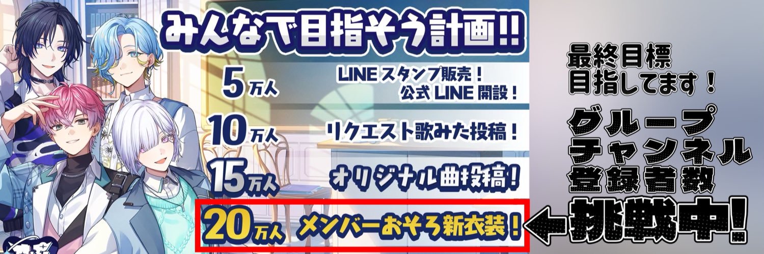 ssssplare's profile banner image