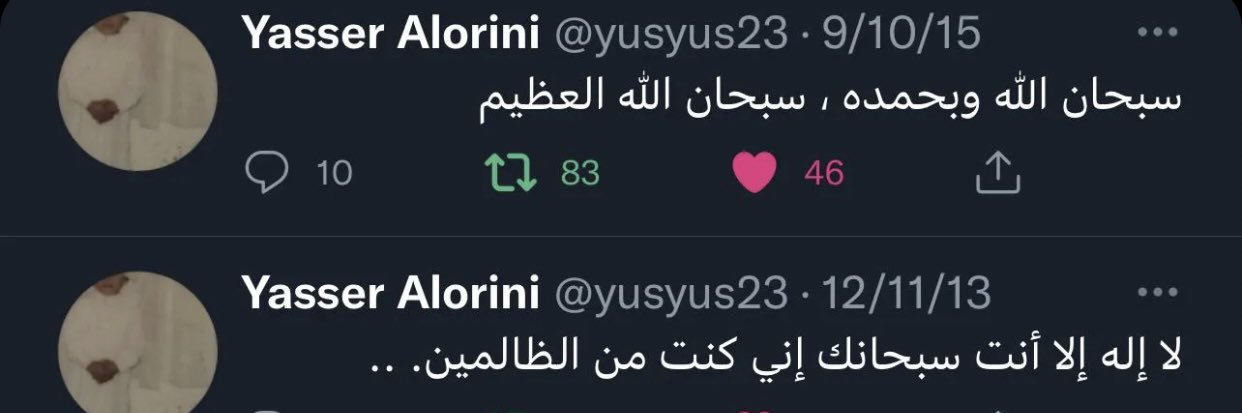 mooniSaleh's profile banner image