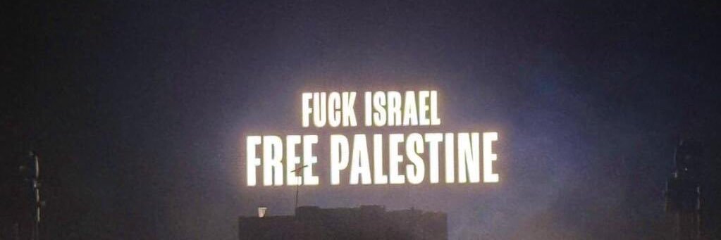 ahmed banner