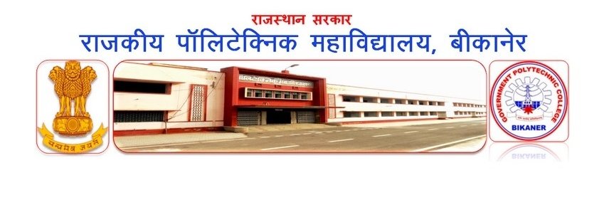 gpc_bikaner's profile banner image