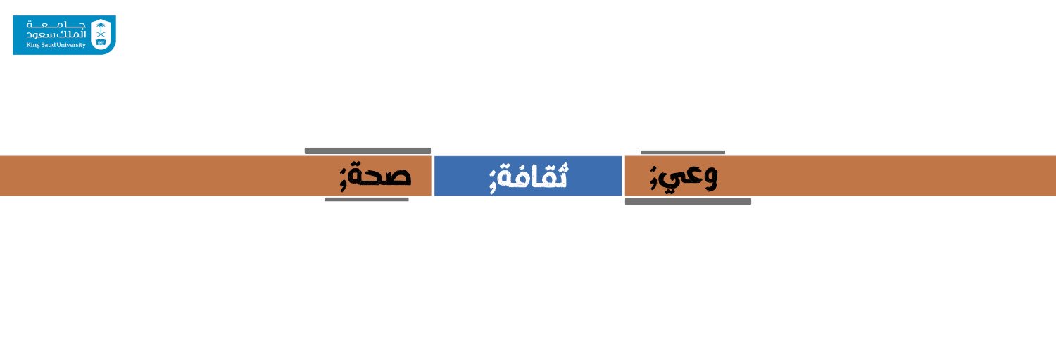 النادي الثقافي الاجتماعي banner
