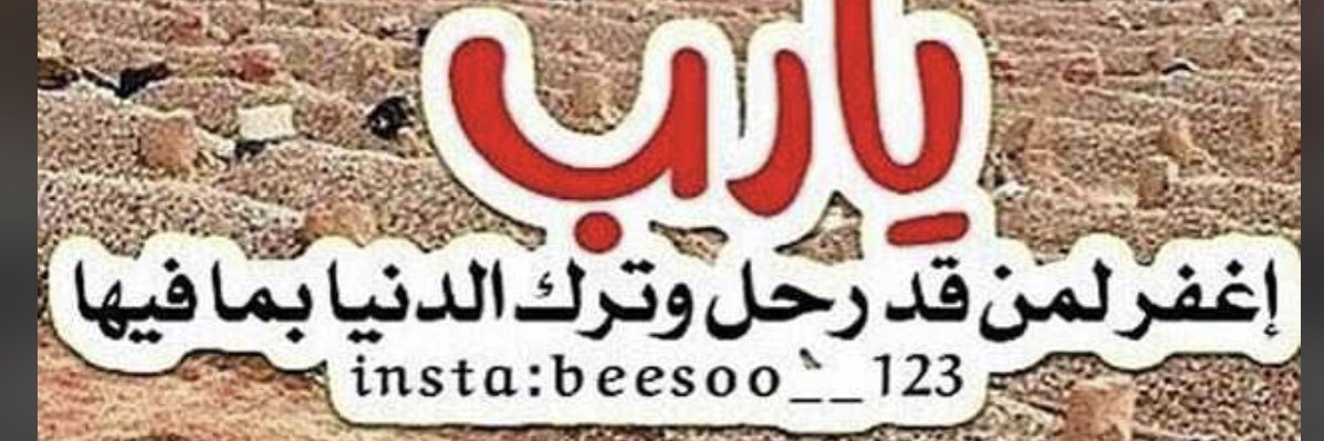 A2oTalal's profile banner image