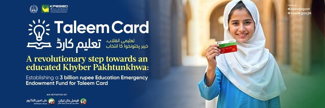 KP Elementary & Secondary Education Department banner