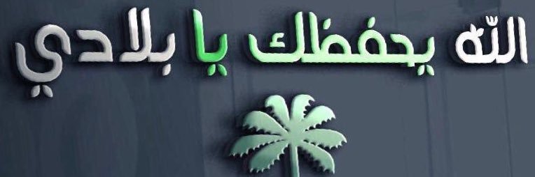 bbb070's profile banner image