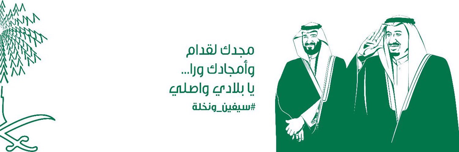 Musaabs's profile banner image