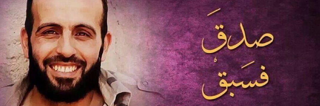 همّام الحوراني banner