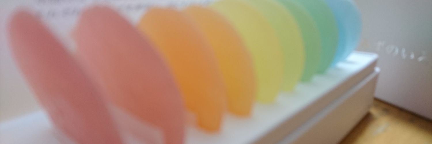 あそうさん banner