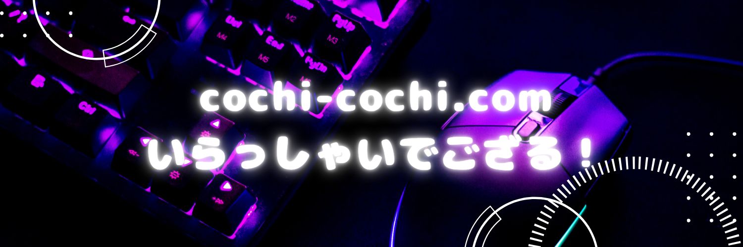 こち banner