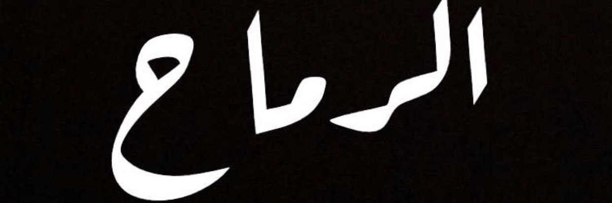 mhamd31's profile banner image