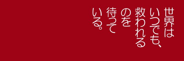 GotowinKcat Profile Banner