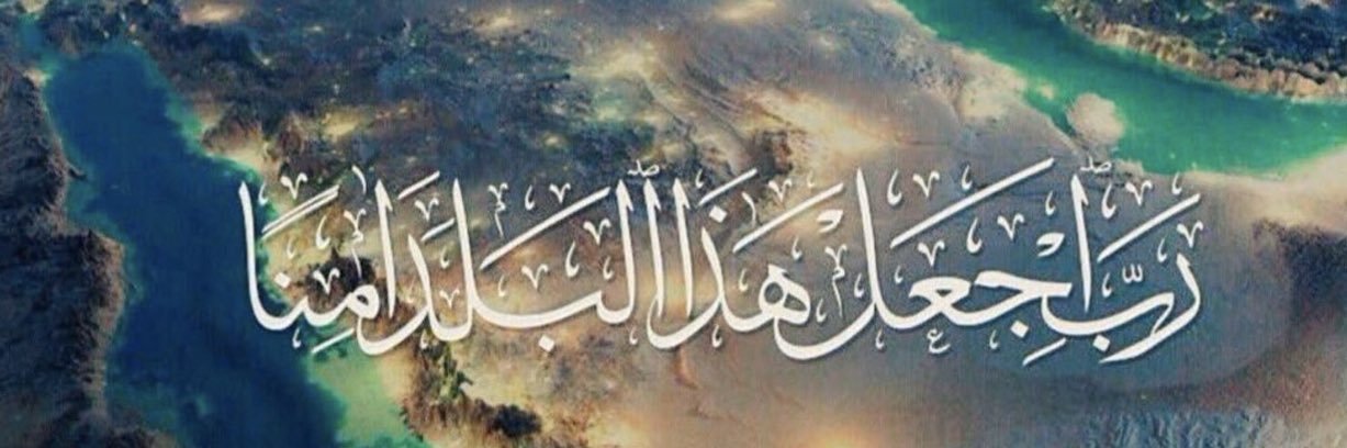 خالد المطرّفي الحربي ابو زياد banner