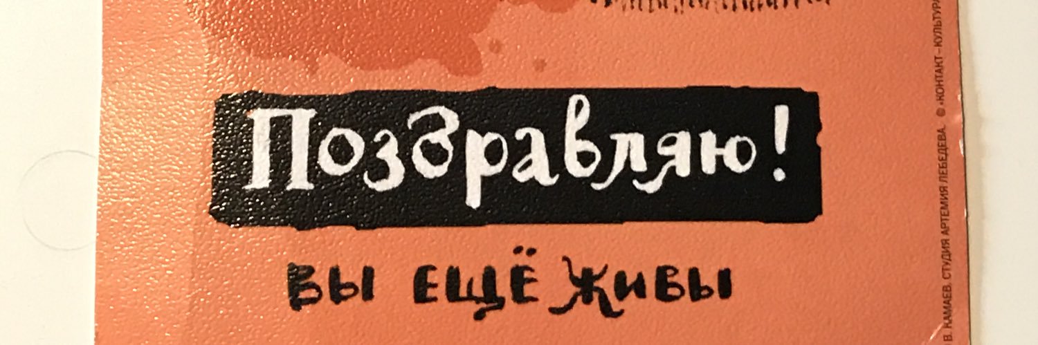 vuvzzz's profile banner image