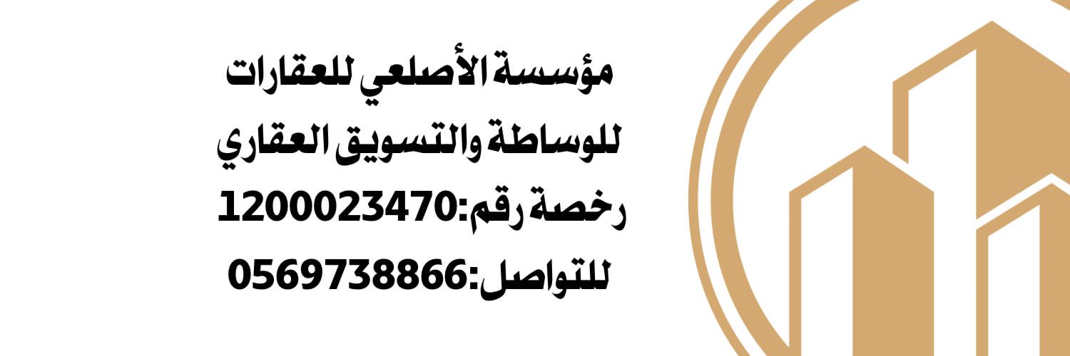 abuabdolmalek's profile banner image