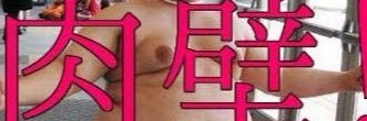 nikukabedayo's profile banner image
